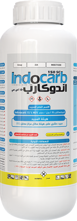 اندوكارب 150 اس سي