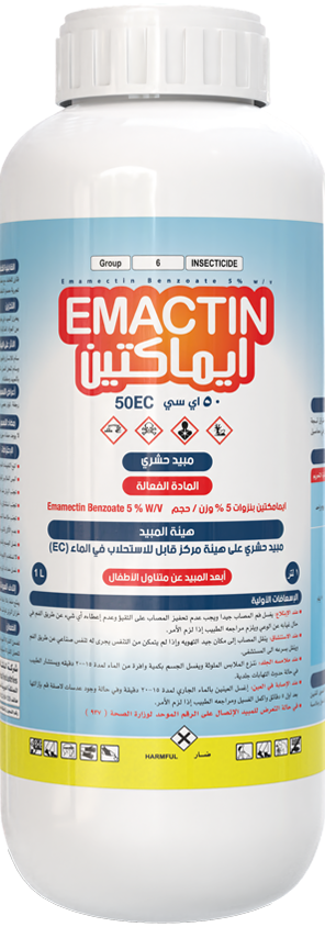 ايماكتين 50 اي سي