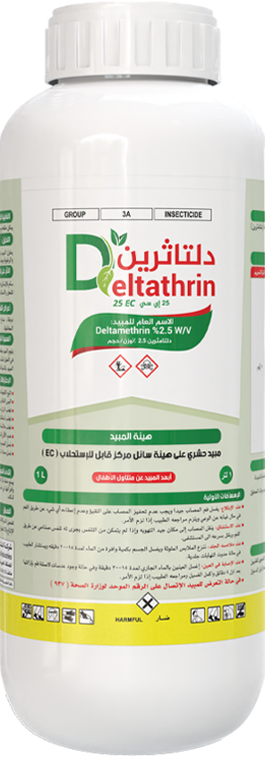 دلتاثرين 25 اي سي