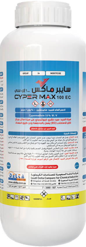 سايبرماكس 100 اي سي