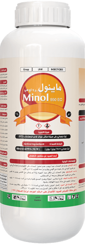 ماينول 950 اي سي