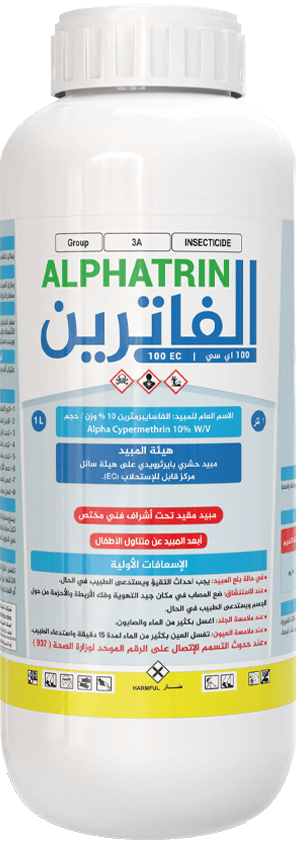 الفاترين 100 أي سي