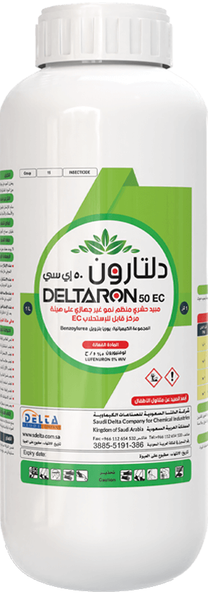 دلتارون 50 أي سي