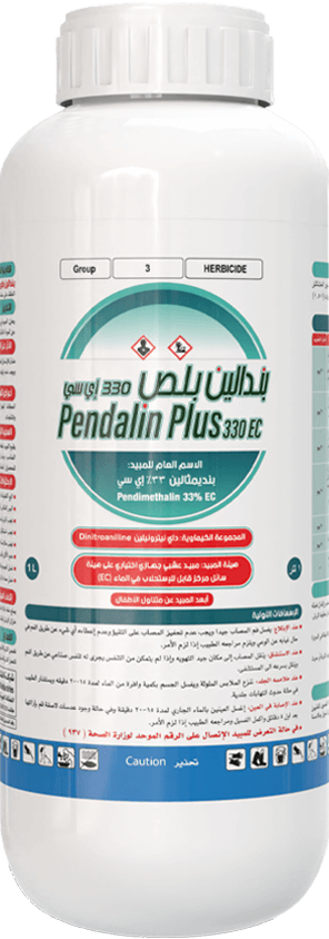 بندالين بلص 330 إي سي