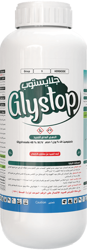 جلايستوب 480 أس ال