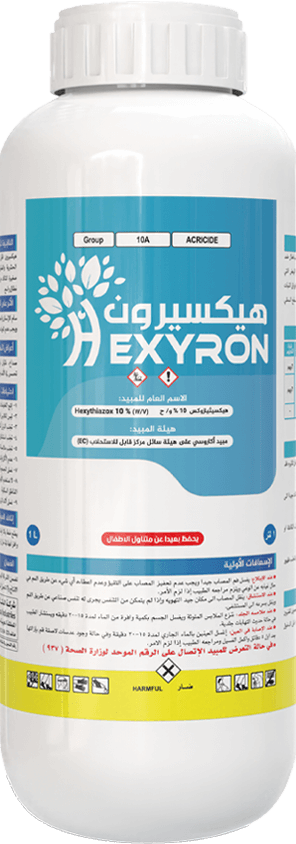 هيكسيرون 100 اي سي