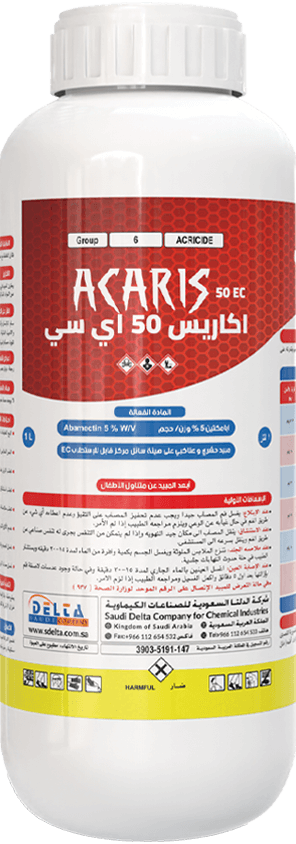 اكاريس 50 أي سي