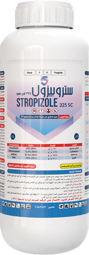 ستروبيزول 325 اس سي