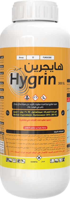 هايجرين 300 اس ال