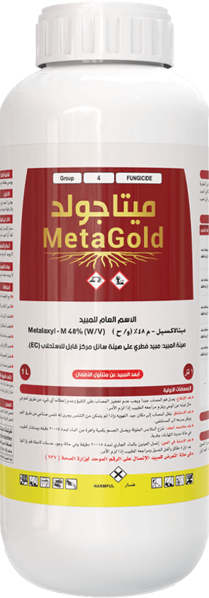 ميتاجولد 480 اي سي