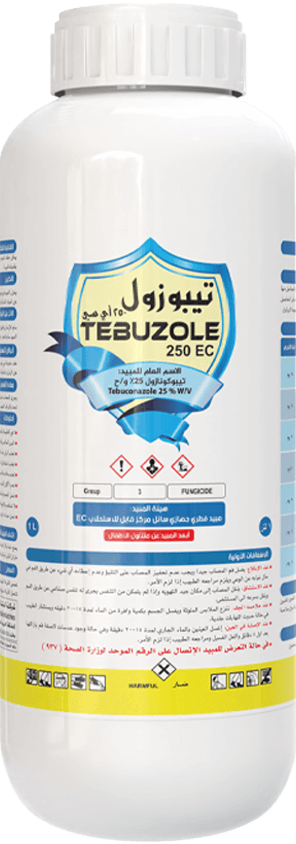 تيبوزول 250 اي سي