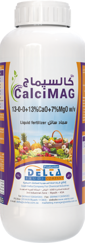 دلتا كالسيماج