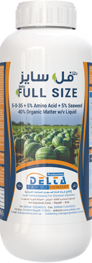 دلتا فل سايز