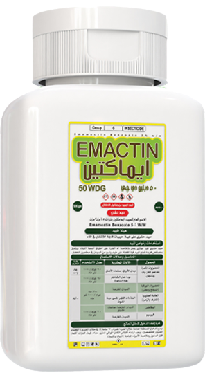 ايماكتين 50 دبليو دي جي