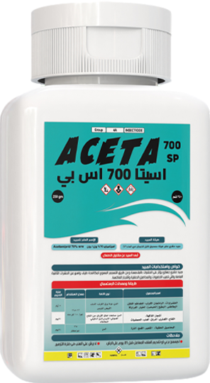 اسيتا 700 اس بي