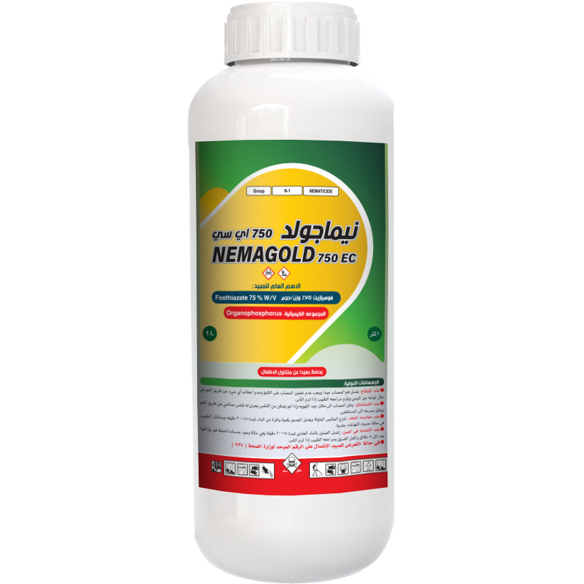 نيما جولد 750 أي سي 