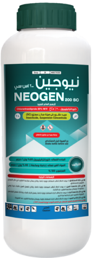 نيوجين 200 اس سي