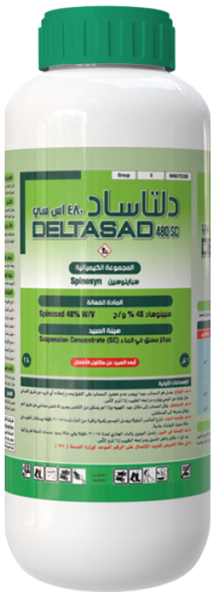 دلتا ساد 485 اس سي