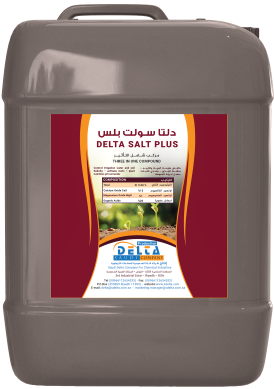 دلتا سولت بلس  (معالج ملوحة)